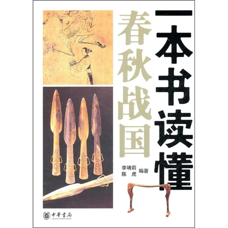 roundaboutbookstore1082063